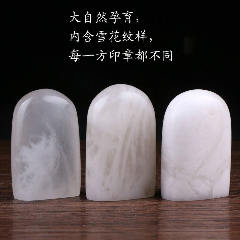 Sản Phẩm Hoàn Thiện Con Dấu Bằng Đá Khắc Thư Pháp Thư Pháp