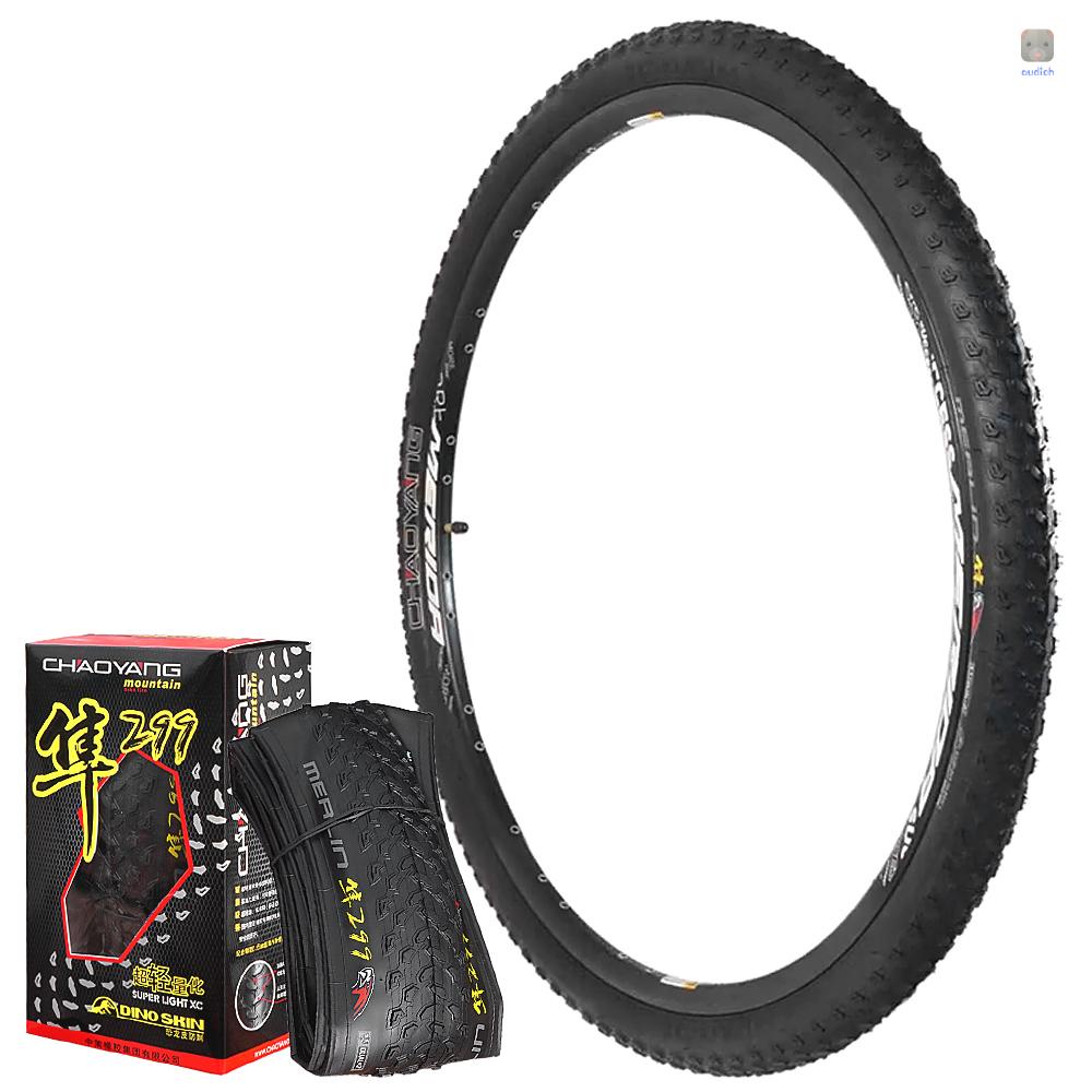 Lốp Xe Đạp Leo Núi 26X1.95 120 TPI Siêu Nhẹ Chất Lượng Cao