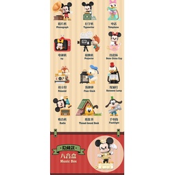 ★Đồ Chơi Hgtoys Hgtoys★ Mô Hình Búp Bê Gia Đình Chuột Mickey Phong Cách Popmart Disney Cổ Điển Dùng Trang Trí