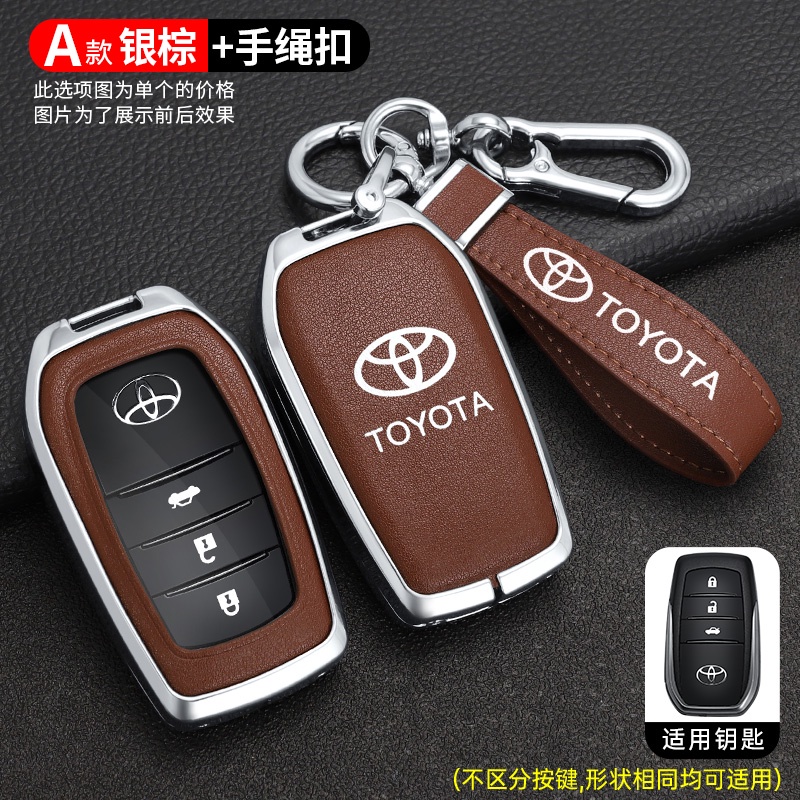 Vỏ Bọc Chìa Khóa Bằng Hợp Kim Kẽm Cho Toyota RAV4 Highland Coralla Hilux Fortuner Land Cruiser Camry Crown