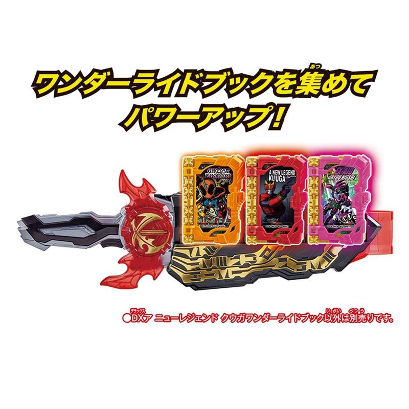 Bandai Nhân Vật Kamen Rider SABER Sacred Blade DX New Legendary Kuga Kuga Kuga