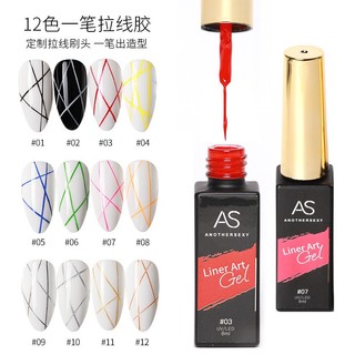 Gel vẽ cọ nét AS hàng chính hãng gồm 12 màu cọ vẽ nét