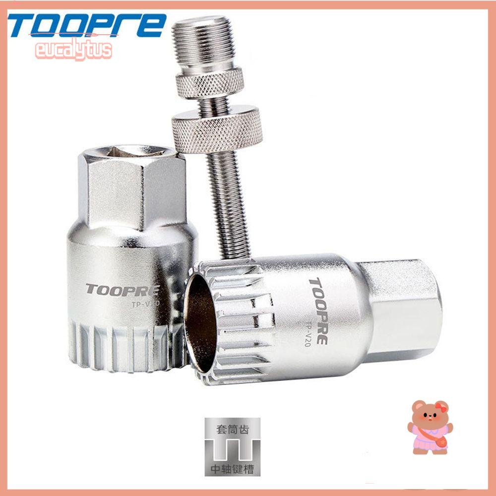 Dụng Cụ Tháo Lắp Sên Xe Đạp 20 Răng EUTUS