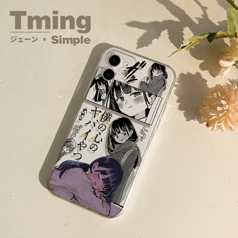 The Dangers in My Heart Yamada Anna phone case compatible with iPhone12mini Apple 14 Two-Dimensional anime peripheral