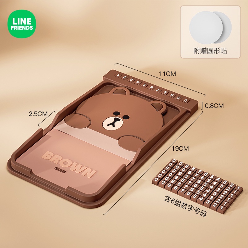 Line Friends Giá Đỡ Điện Thoại Đa Năng Chống Trượt In Hoạt Hình Dễ Thương