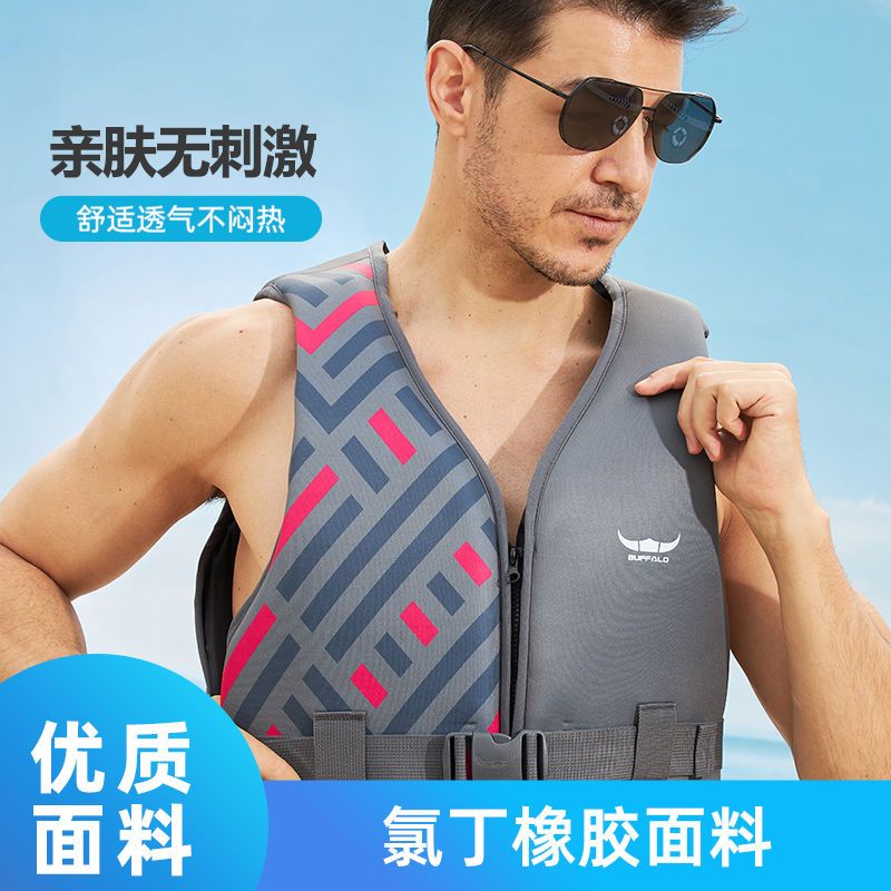 Áo Phao Cứu Sinh Vô Hình Trọng Lượng Nhẹ Thời Trang Hàn Quốc Cho Người Lớn