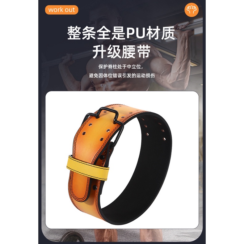 Đai Quấn Eo Bằng PU Màu Gradient Hỗ Trợ Nâng Tạ Tập Thể Hình