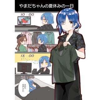 Bocchi The Rock! 2 (Japanese Edition)