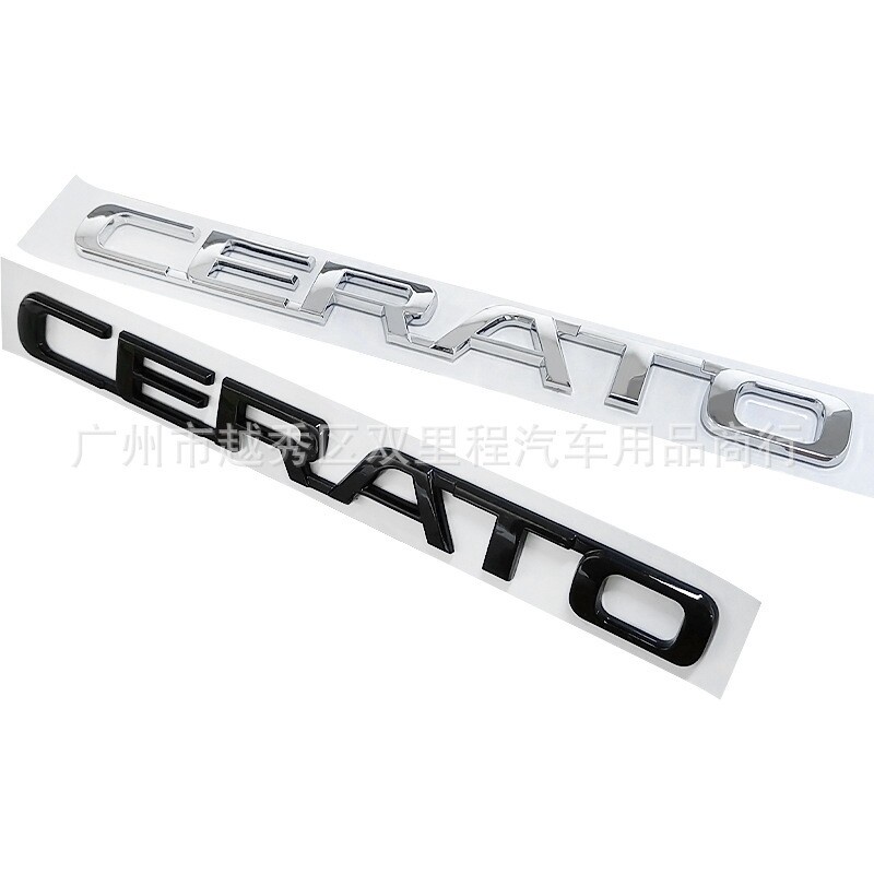 Logo Chữ Connected Trang Trí Đuôi Xe Hơi KIA CERATO