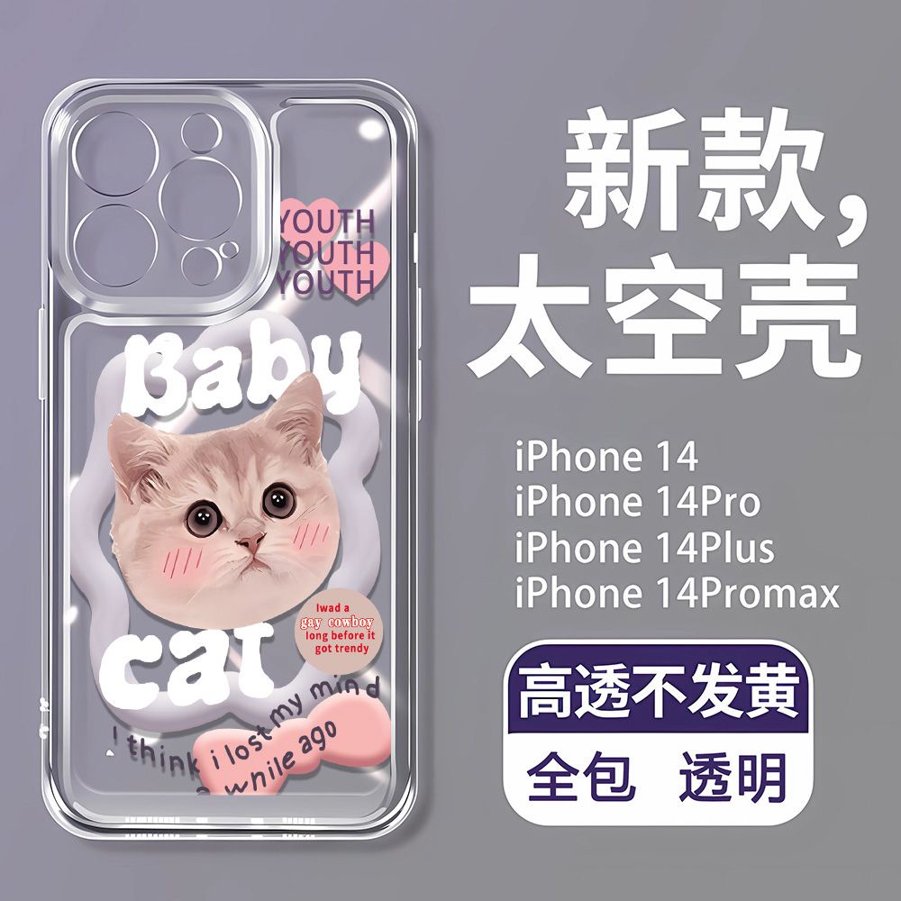Ốp Điện Thoại Mềm In Hình Đầu Mèo Cho iPhone14Promax 71113 12 6CI9