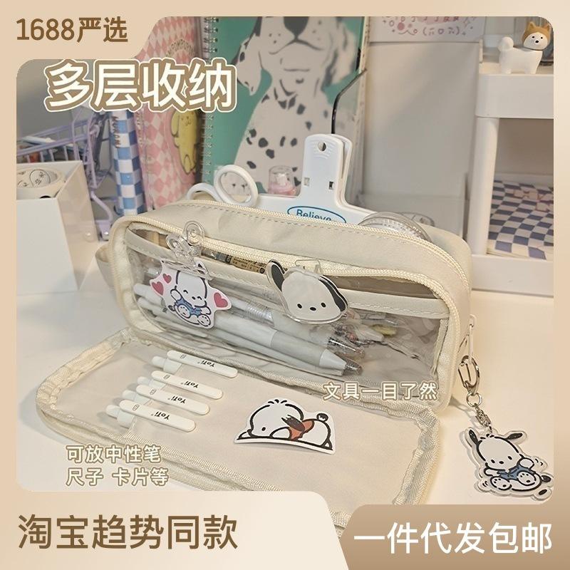 Túi đựng bút Minus One Eslite 5 ngăn có quai