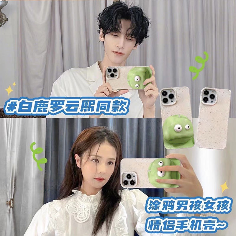 Ốp Điện Thoại Dẻo Họa Tiết Hoạt Hình Vui Nhộn Chống Sốc Cho Iphone12 8p max 13 14pro7 11