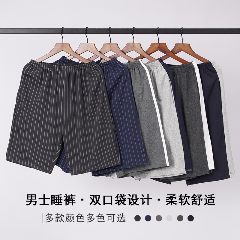 Quần Short cotton Dáng Rộng Thời Trang Mùa Hè plus size 220 Cho Nam