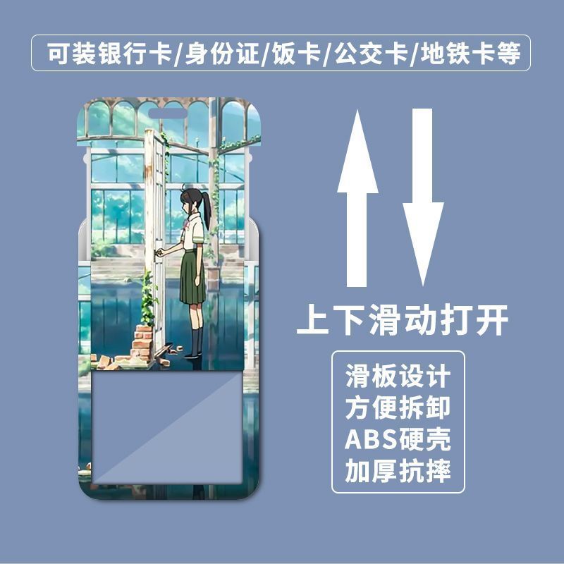 Ví Đựng Thẻ Họa Tiết Hoạt Hình Suzume Iwado Suzume Kèm Dây Đeo Tiện Dụng Giá Đỡ