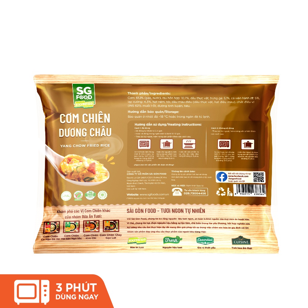 Combo 4 gói cơm chiên SG Food 4 vị Dương châu, Hải sản ngũ sắc, Kim chi, Cá mặn gà xé 200g