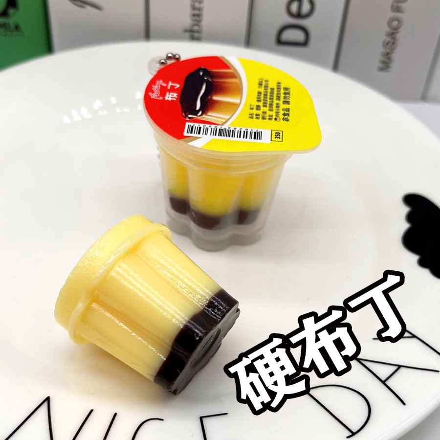 Móc Khóa Hình Bánh Pudding Đàn Hồi Mềm Mại