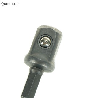Queenten 1socket adapter drill bits set hex shank 1/4 "3/8" 1/2 "3pcs impact driver tool qt