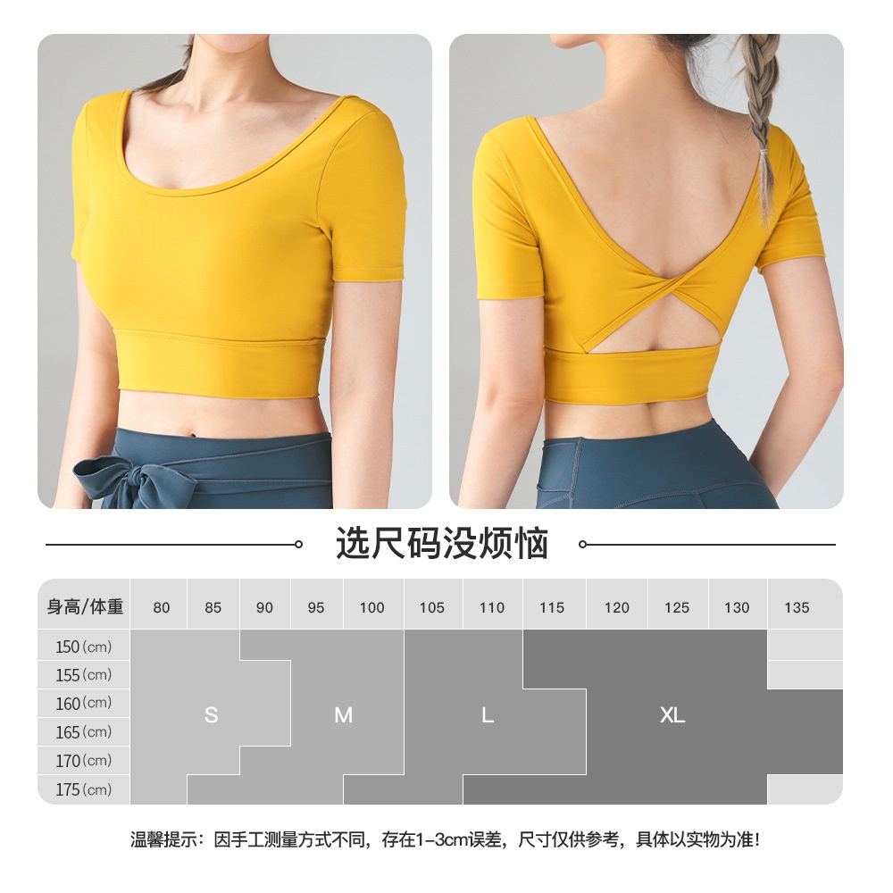 Áo Thun Thể Thao Tay Ngắn Dáng Ôm Hở Lưng Khô Thoáng Nhanh Thời Trang Cho Nữ