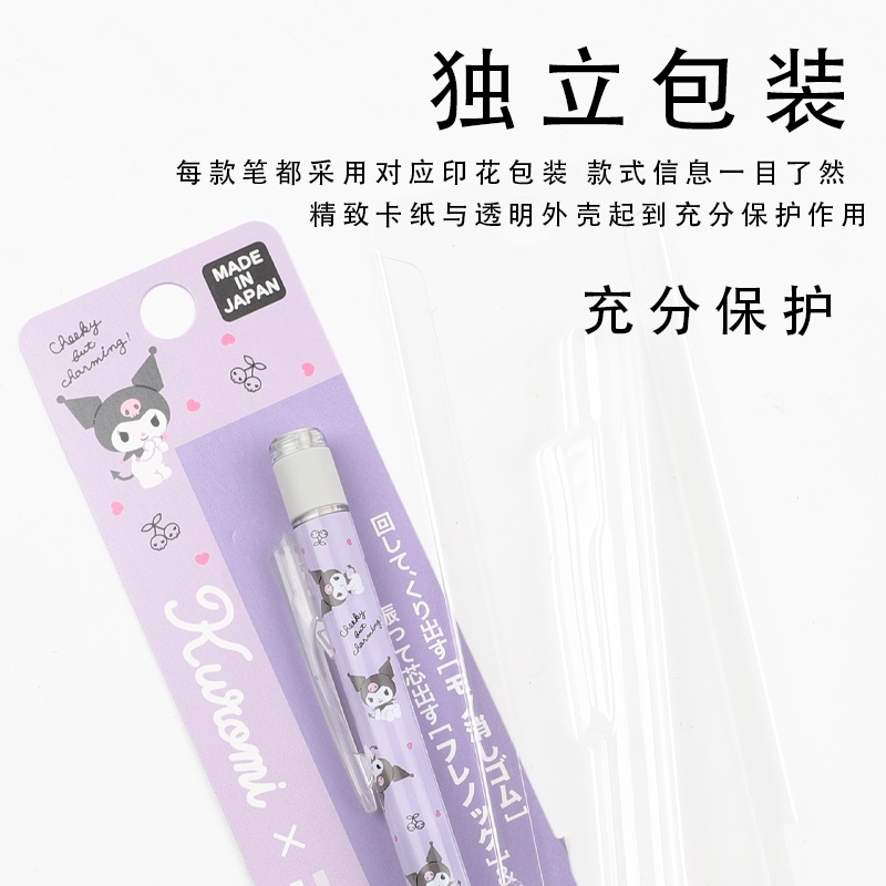 Nhật Bản tombow Dragonball Gono sanrio Bút Chì Cơ Khí Lắc Lõi Chì Không Vỡ Trung Tâm Trọng Lực Thấp kuromi