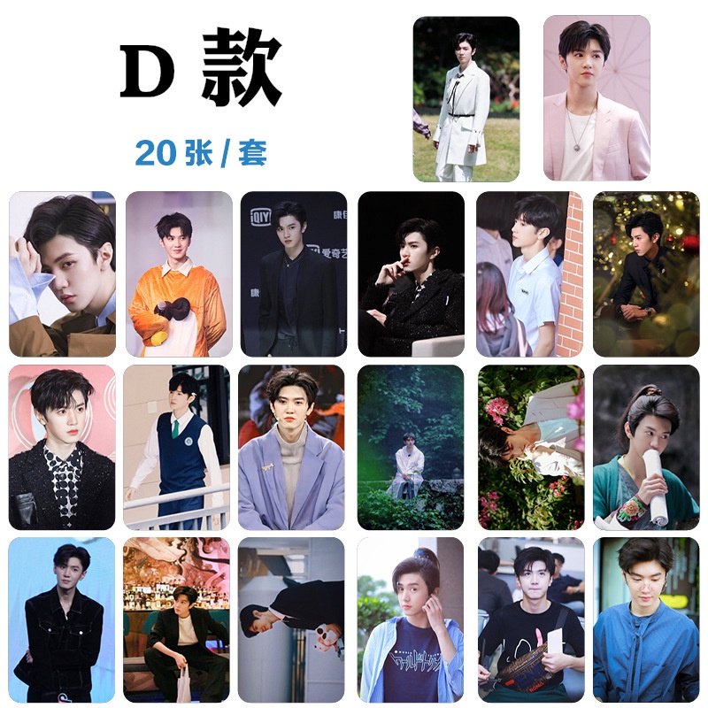 Set 20 Tấm Thẻ Ảnh lomo In Chữ Hidden Love Duan Jiaxu Chen Zheyuan Zhao Lusi Sang Zhi