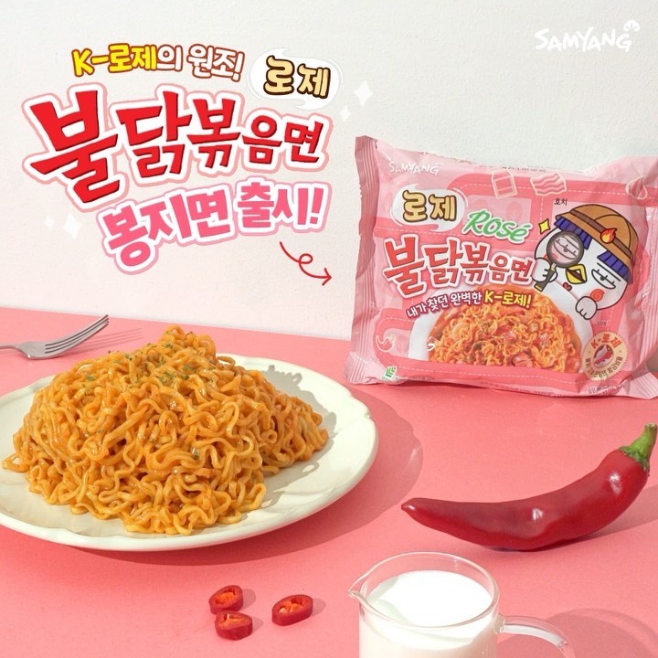 Mì gà cay Rose Samyang Hàn Quốc  gói 140g