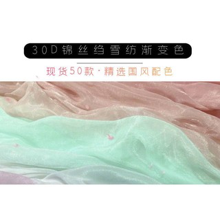 1 Tấm Vải Voan Lụa Gấm 30D 150 * 100CM
