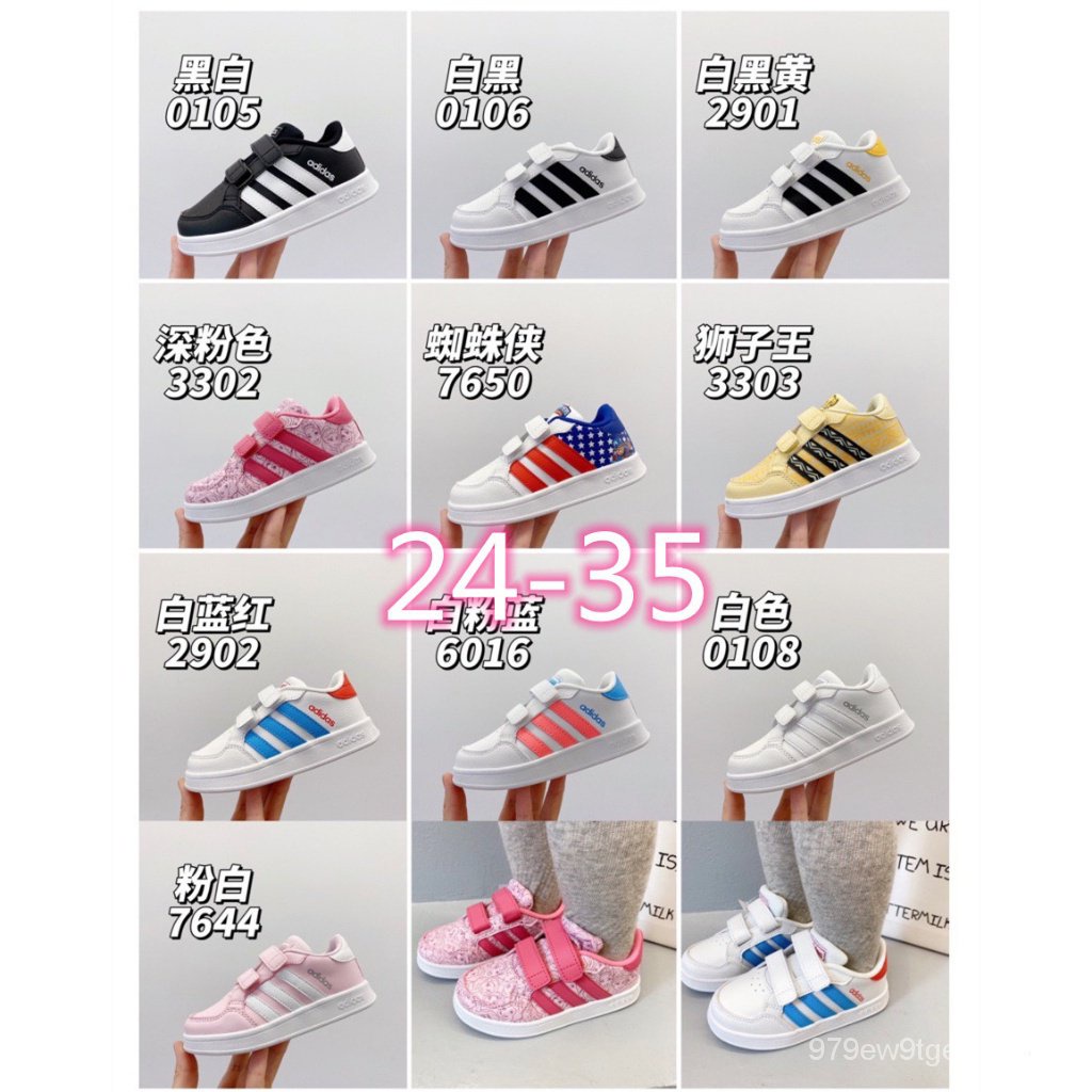 Giày thể thao velcro thời trang trẻ em tbaf 325-adidas