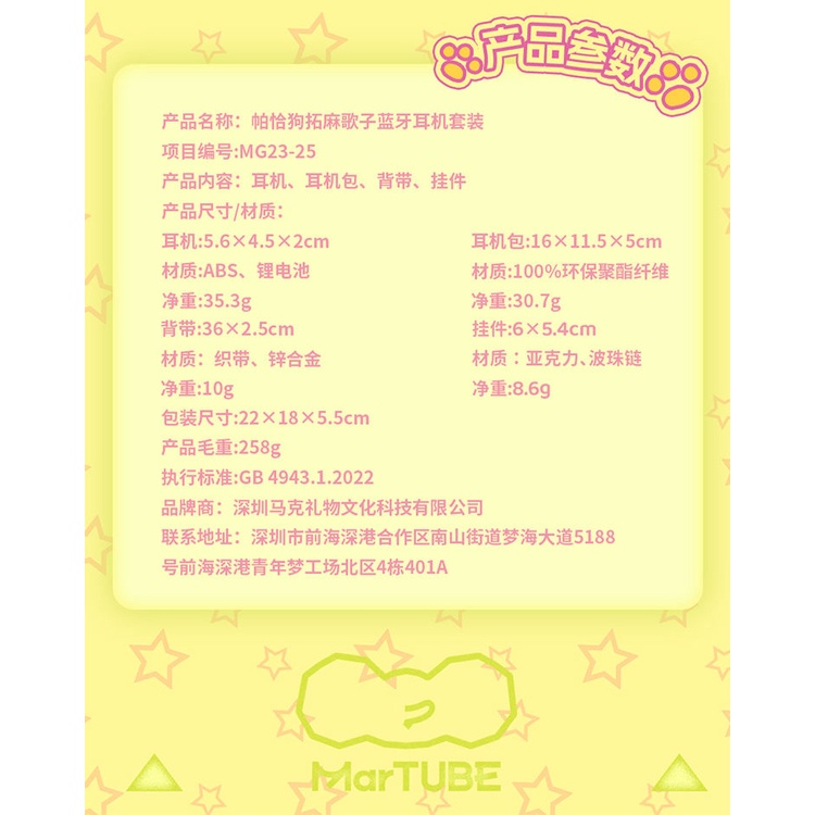 Tai nghe bluetooth dễ thương sanrio tai nghe không dây pochacco tws tai nghe giảm tiếng ồn quà tặng cho cô gái