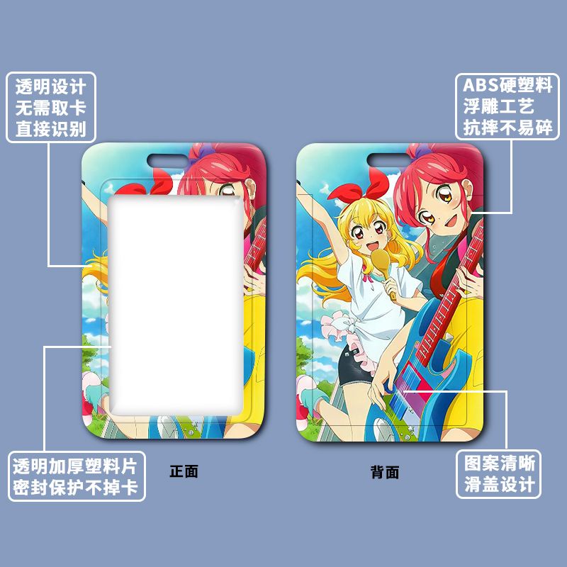 Vỏ Cứng Đựng Thẻ ID Họa Tiết Hoạt Hình Aikatsu Stars DIY