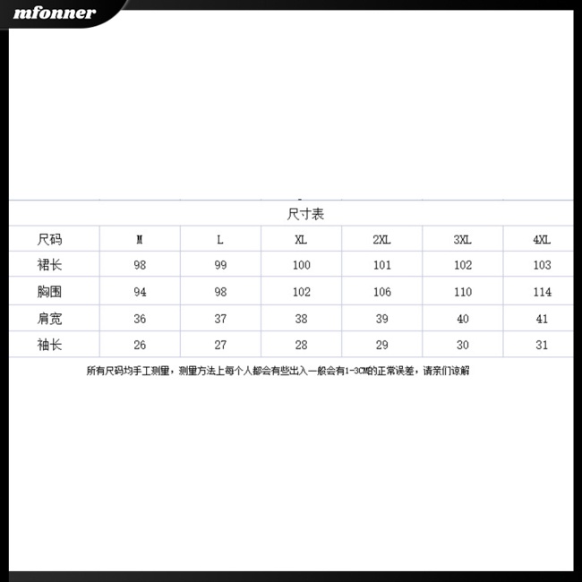 Đầm Chữ A Dáng Rộng Cổ Bẻ Tay Loe Thanh Lịch Thời Trang Mùa Hè Cho Nữ