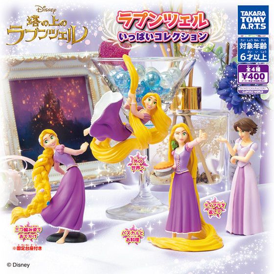 Mô Hình Đồ Chơi Sưu Tầm 9Xohhh  TOMY TOMY Disney Rapunzel Le Pei Nhật Bản