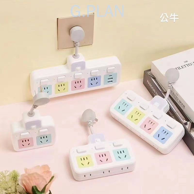 G-Plan, đồng nguyên khối, ổ cắm đa chức năng, nhiều lỗ, 1 lỗ, đèn nhiều bit, đèn đêm, USB độc lập, công tắc đa chức năng, ổ cắm đa chức năng, dán băng đĩa đa chức năng.