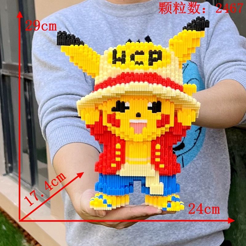 Bộ Đồ Chơi Lắp Ráp Lego Sư Tử / Gấu Trúc Cho Bé