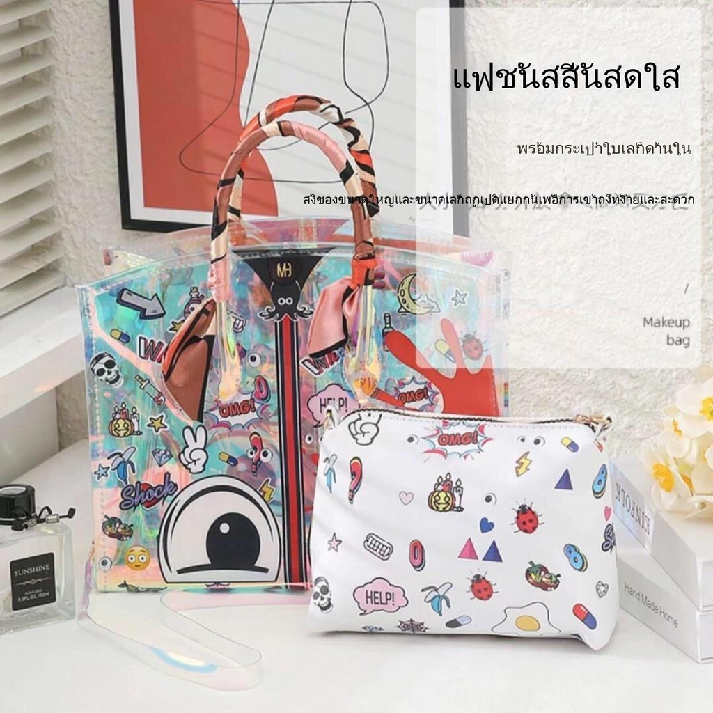 Túi Laser Hình Đôi Mắt To Màu Laser Thời Trang Cho Mẹ Và Bé