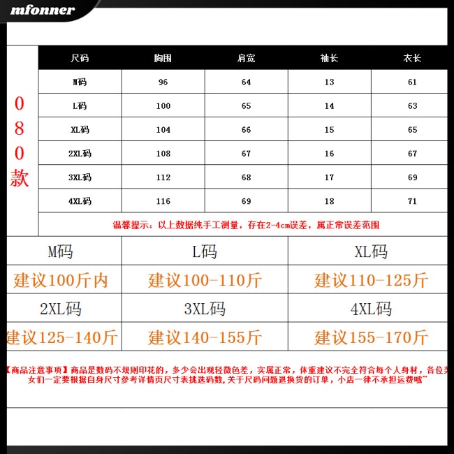 Áo Thun Tay Ngắn Dáng Rộng In Họa Tiết Hoạt Hình Thời Trang Mùa Hè Cho Nữ