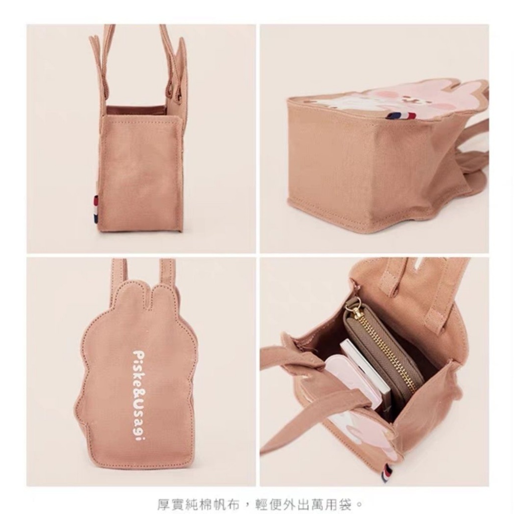 Túi Tote Vải Canvas Nhẹ In Hình Thỏ Kanahei Hoạt Hình Nhật Bản Kanahei Đựng Bình Nước Du Lịch