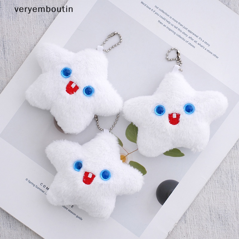 Móc Khóa Hình Ngôi Sao Năm Cánh Nhồi Bông Màu Trắng Dễ Thương