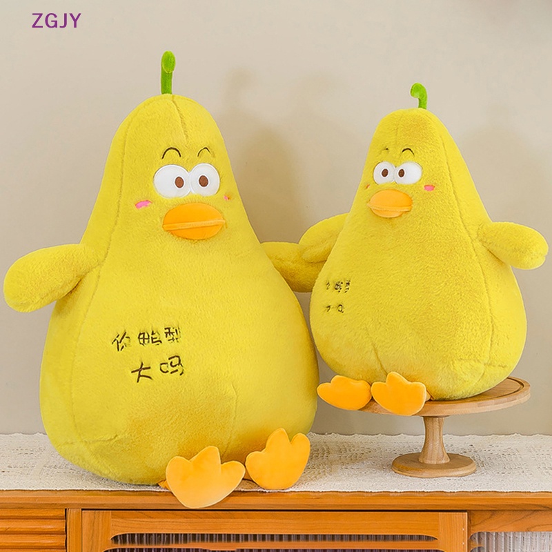 Đồ chơi nhồi bông ZGJY Xinh Xắn Dễ Thương Mới