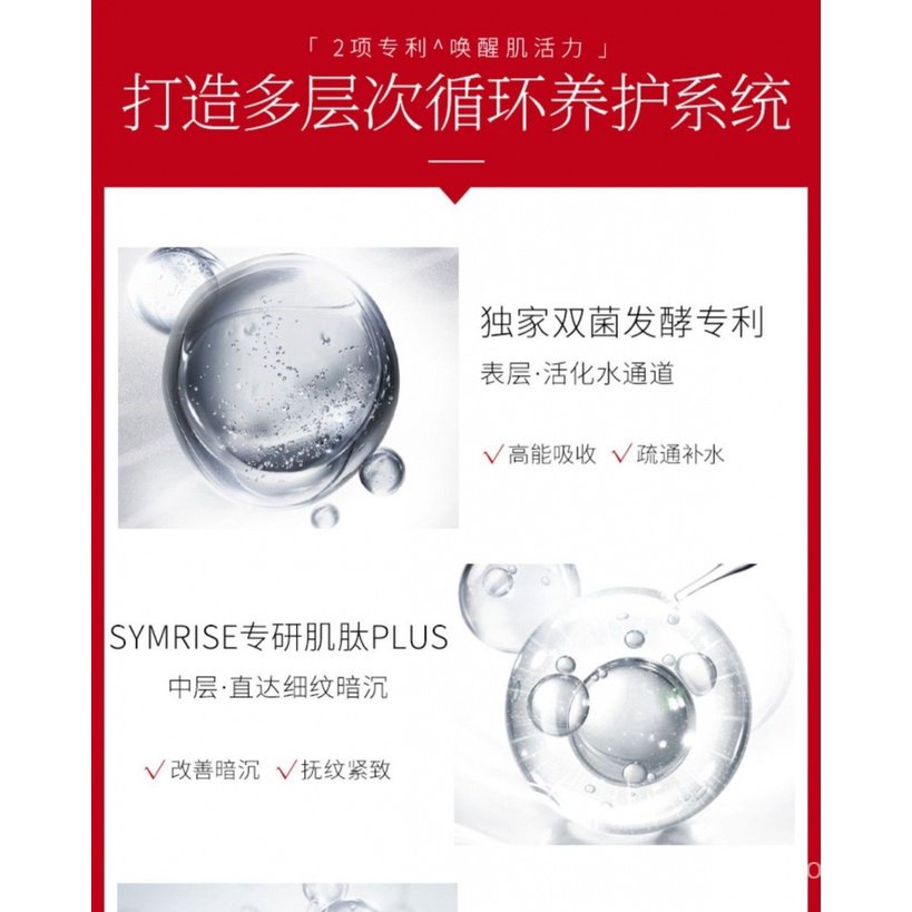 Tinh Chất Dưỡng Ẩm Làm Sáng Da Ban Đêm Giúp Trẻ Hóa Làn Da