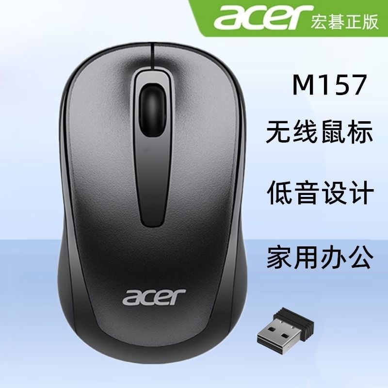 Chuột Không Dây ACER ACER ACER ACER ACER 2.4G Cổng usb