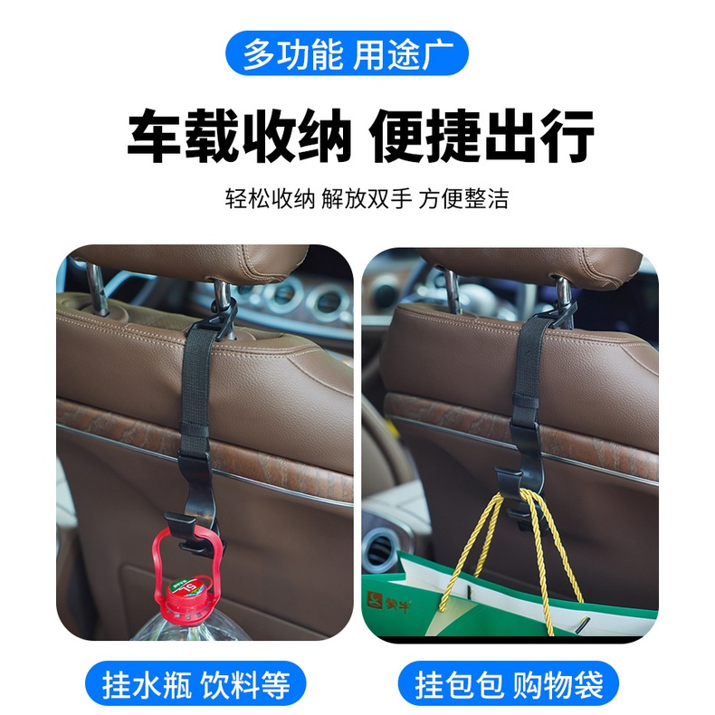 Móc Treo Dù Gắn Sau Lưng Ghế Xe Hơi Đa Năng Tiện Dụng