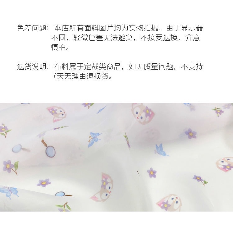 Vải Lụa Organza In Họa Tiết Hoa Dành Cho May Đầm Trẻ Em