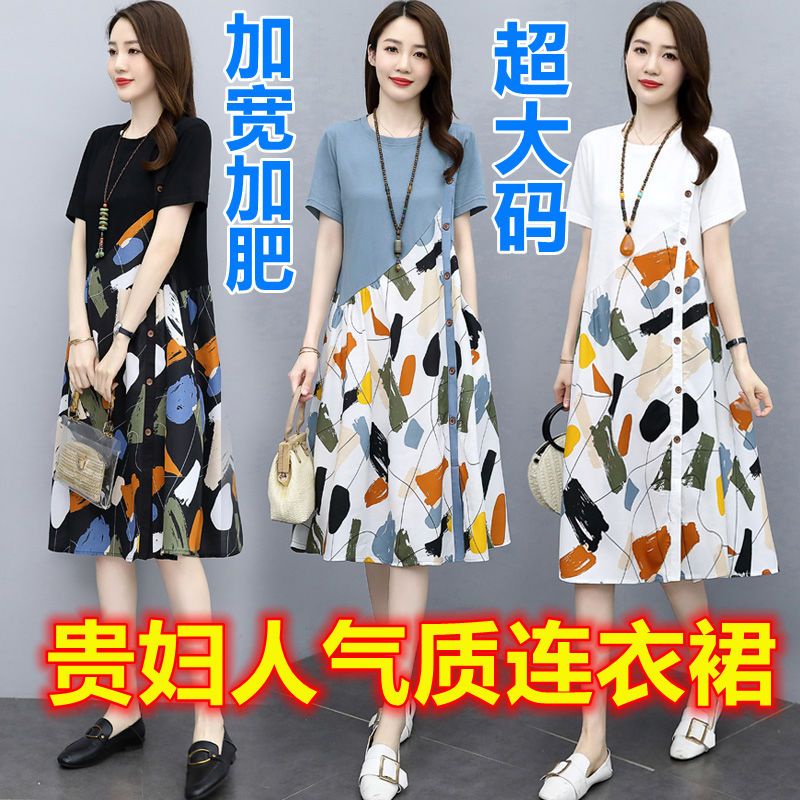 đầm maxi bigsize Đầm Size Lớn 300 Phút Thời Trang Cho Nữ 300jin#Đầm Dáng Rộng Che Bụng Thoáng Khí Thoải Mái Thời Trang Xuân Thu Dành Cho Nữ Size 39; s