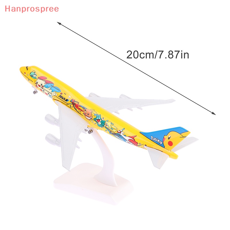 Mô Hình Máy Bay B747 Bằng Hợp Kim Nhôm 20cm