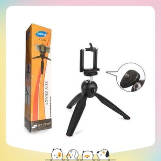 Chân Chụp hình Mini YunFeng 228 Giá Rẻ
