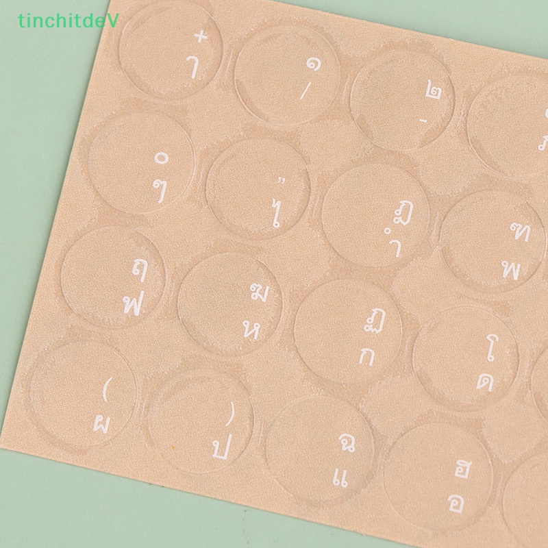 Miếng Dán Bàn Phím Máy Tính Hình Tròn Bằng PC Nhám Trong Suốt