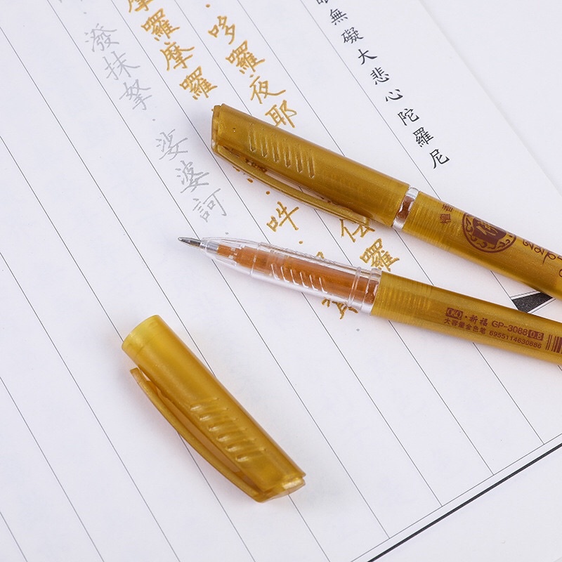 Bút Nhũ Vàng Luyện Viết Chữ Hán, Chép Kinh
