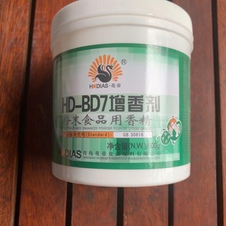 HD7(HƯƠNG THỊT CAO CẤP)