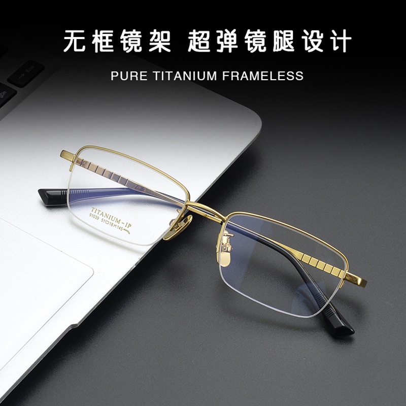 Mắt Kính Nửa Gọng Titan Nguyên Chất 51 Size 2023 39 Phong Cách Cho Nam