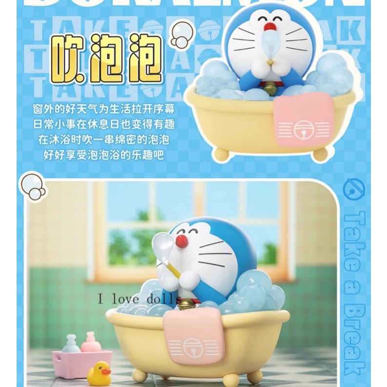 Mô Hình Nhân Vật Doraemon Cầm Hộp Mù Dễ Thương